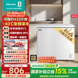 海信囤多多300L单温冰柜变频小冰箱-40℃深冷速冻冷柜冷冻冷藏新一级能效BD/BC-300S1HNKSD国家补贴