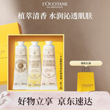 欧舒丹香氛手霜礼盒30ml*3防干裂补水留香保湿男女生礼物伴手礼香型随机