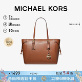 MICHAEL KORS礼物轻奢MK女包VOYAGER大容量手提单肩托特包牛皮棕