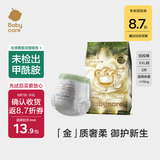 babycare金山茶花婴儿拉拉裤试用装XXL码3片(>15kg)尿不湿超薄透气