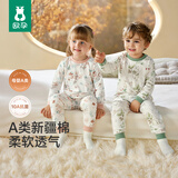 欧孕（OUYUN）婴儿儿童睡衣男女童宝宝春秋四季款舒适家居服套装 蝶与萌兔 100