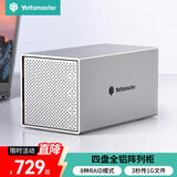 尤达大师（Yottamaster） 磁盘阵列柜硬盘柜硬盘盒【支持RAID】3.5英寸USB3.1SATA串口外置存储柜固态机械硬盘适用笔记本