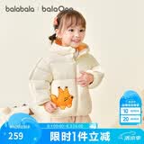 巴拉巴拉童装儿童羽绒服宝宝男女童2025冬装新款婴儿外套保暖上衣泡芙羽绒