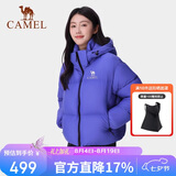 骆驼黑钻3.0短款羽绒服女装冬新款保暖防风连帽羽绒外套面包服M