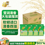 福临门 长粒香大米 东北大米 10斤*4 40斤整箱装
