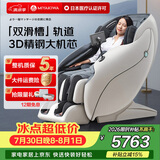 宫和3208Pro按摩椅家用太空舱肩颈腰背全身按摩多功能电动全自动按摩椅送爸爸妈妈生日礼物