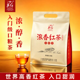 英红牌红茶 英红九号浓香型功夫红茶150g袋装 耐泡茶叶口粮茶自己喝