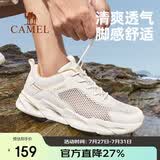 骆驼（CAMEL）户外透气休闲鞋男女防滑运动跑步鞋子镂空洞洞鞋F13M303020