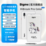 BIGMEHiBreakPro Color6.13英寸彩色墨水屏智能手机电子书阅读器墨水屏平板八核快刷256GB支持5G通话 彩墨屏6.13英寸8+256GB白色 HiBreakPro Color