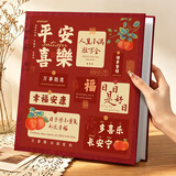 悠乐美相册薄影集成长纪念册家庭1000张相册本567寸大容量diy插页式照片收纳册情侣塑封混装五六英寸儿童 全6寸600张 【平安喜乐】高档皮质