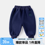 嘟嘟家童装宝宝裤子秋冬款儿童婴儿大PP裤男童棉裤女童加绒裤冬装 藏青色 80
