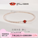 京润珍珠项链静心925银天然淡水珍珠项链红玛瑙珠链七夕情人节礼物 6.3-7.3mm 45+3cm