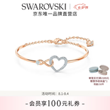 施华洛世奇（SWAROVSKI）【生日礼物】Hyperbola手镯手链女轻奢小众送女友女 镀玫瑰金色5518869