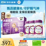 善存女士复合维生素高吸收紫瓶礼盒 B族烟酰胺DCEK2叶酸铁多维元素片