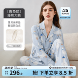 嫚熙（EMXEE）孕妇睡衣产后哺乳春秋季款月子服棉质家居服套装 嫚熙大鹅（胸垫款-带哺乳口） M【适合90-115斤】