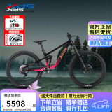 喜德盛（xds）山地自行车烈马新款四连杆悬挂前后避震油碟刹越野软尾骑行 烈马PRO-霞影 380