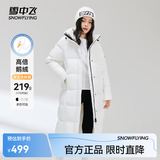 雪中飞【鹅绒】羽绒服女士大长款连帽2025冬爆款修身防寒保暖外套 云朵白|8211 M 165/88A 温暖鹅绒/卡码拍大