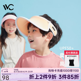 VVC儿童遮阳帽夏季女神帽户外儿童防晒太阳帽遮脸防紫外线防晒帽子 冰淇淋儿童版日光橙 可调节