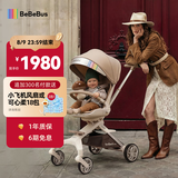 bebebus蝴蝶遛娃Pro轻便折叠口袋推车可坐可躺带减震婴儿车双向溜娃推车