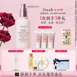 Fresh馥蕾诗玫瑰润泽保湿喷雾100ml护肤品 生日礼物七夕情人节礼物