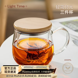 忆壶茶（YIHUTEA） 茶杯玻璃杯茶水分离泡茶杯 带过滤花茶杯 家用耐热装开水杯子 【竹木平盖】茗悦杯400ML