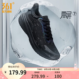 361°运动鞋男鞋雨屏防泼水春夏季新品雨天通勤鞋防滑黑色跑步鞋男 曜石黑 44