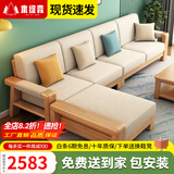 木缇森北欧实木沙发客厅现代简约家具组合套装小户型两用沙发坐垫可拆洗 四人位+脚榻+长茶几+电视柜