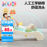 可优比（KUB）儿童洗头躺椅洗头床折叠洗头神器大号 可调节PU头枕 1-6岁 不含盆