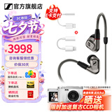 森海塞尔IE600 IE900有线耳机旗舰级HiFi音乐高保真动圈塞子入耳式耳挂耳塞套装送朋友生日礼物 IE600+苹果/Type-c转接线【需联系客服】