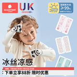 科巢儿童防晒袖套冰丝护臂宝宝男孩女童冰袖透气薄款套袖 XS码布莱克熊猫-套手6月-2岁