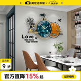 美世达（MEISD）客厅挂钟装饰客厅轻奢沙发背景墙现代时尚餐厅装饰表网红大气钟表 带日历液显大号：62.5*39cm 20英寸以上