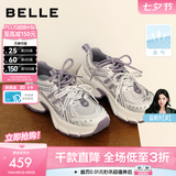 百丽（Belle）七夕礼物张凌赫张月同款蓝鲸网面老爹鞋女26夏新厚底休闲鞋预售 紫色-单里 6CM 41