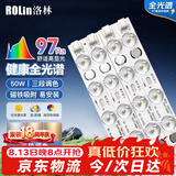 洛林（ROLin）led吸顶灯芯全光谱led灯条可替代灯盘光源模组40cm50W三色调光