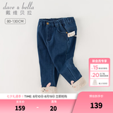 戴维贝拉（DAVE＆BELLA）女童牛仔裤加绒儿童裤子女孩长裤洋气小童休闲裤秋冬新款童裤 牛仔蓝DB4237633-N 110 cm（建议身高100-110cm）