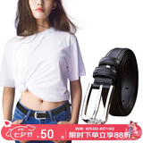 啄木鸟（TUCANO）牛皮女士皮带装饰实用腰带女韩版简洁个性针扣压花七夕情人节礼物