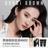 芭比波朗黑磁瓶粉底液#N-012瓷白遮瑕服帖持久轻薄生日礼物 刘亦菲同款
