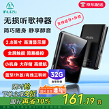 锐族M7 32G mp3/mp4无损音乐播放器[国补]mp5全面屏2.8英寸带蓝牙触摸迷你运动学生随身听英语听力学习