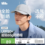 蕉下（beneunder）男士帽子棒球帽运动鸭舌帽防晒遮阳帽女时尚百搭防紫外线AS019