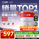 立邦乳胶漆涂料京雅居墙漆高倍防霉抗甲醛净味五合一白漆 18L/约25kg