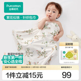 全棉时代婴儿包单针织包巾纱布包单新生儿防惊跳包裹巾产房襁褓巾 【针织包巾 经典款】繁花似锦 | 90×90cm