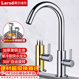 莱尔诗丹（Larsd）厨房水龙头 铜主体单冷高弯龙头 可旋转洗菜盆水槽洗衣池龙头LD07