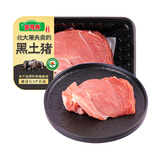 壹号土猪壹号养鲜黑土猪瘦肉200g