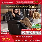 芝华仕（CHEERS）头等舱满配轻奢智能单人沙发椅电动摇摇椅懒人躺椅客厅阳台K135 【进口头层皮】无线储电+电动躺+手动摇转-午夜黑 优先发货（详询客服）（功能架10年质保）