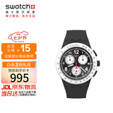 斯沃琪（Swatch）瑞士手表 三眼计时学生夜光石英运动腕表七夕礼物 纯粹黑白