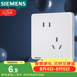 西门子（SIEMENS）插座面板 10A斜五孔插座 电源插座 致典雅白色5UB14183NC012P
