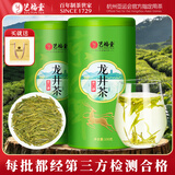 艺福堂绿茶 2026新茶杭州钱塘明前京口碑龙井茶200g礼盒送礼自饮茶叶