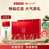 川红东方茶韵特级红茶礼盒240g 非遗四川特产 毕业礼物送老师送长辈