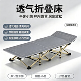 顺优折叠床单人午休折叠床办公室午睡神器午休床医院陪护床简易行军床 【加粗方管】灰色190CM 四折