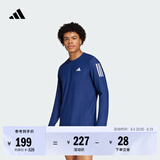 adidas速干日常舒适跑步运动上衣长袖T恤男秋季阿迪达斯官方