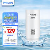 飞利浦（PHILIPS）水龙头净水器原装超滤除菌滤芯 AWP311 （适配净水龙头AWP3653、AWP3662）